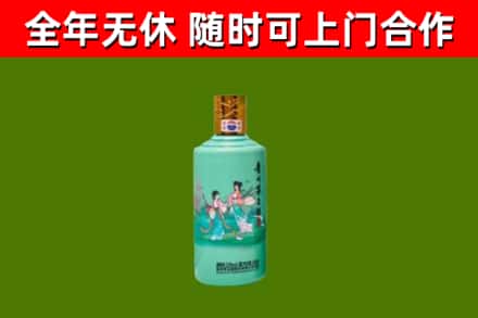 阿里烟酒回收24节气茅台酒.jpg