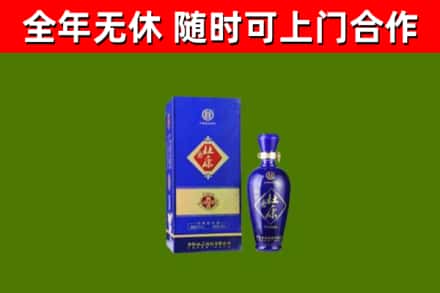 阿里烟酒回收杜康.jpg