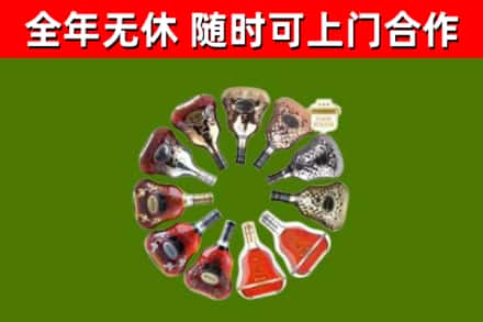阿里回收XO