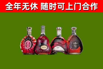 阿里回收老洋酒