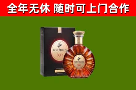 阿里回收人头马洋酒